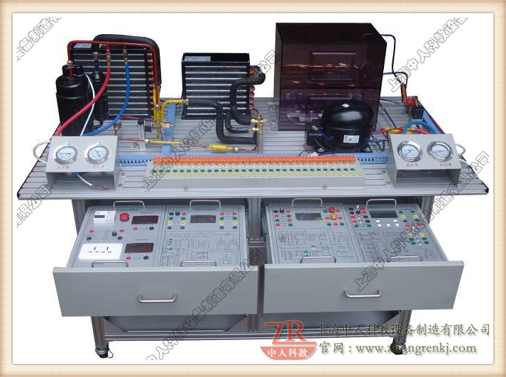 現(xiàn)代制冷與空調(diào)系統(tǒng)技能實(shí)訓(xùn)裝置