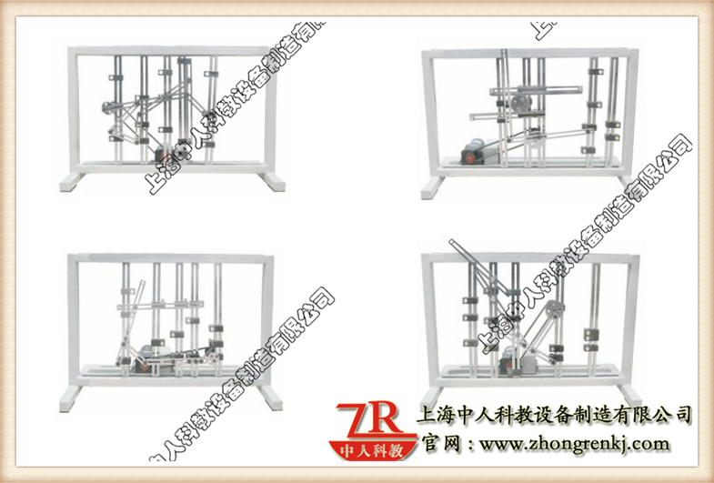 機械運動創(chuàng)新方案拼裝實驗臺,機械傳動機構(gòu)教學(xué)