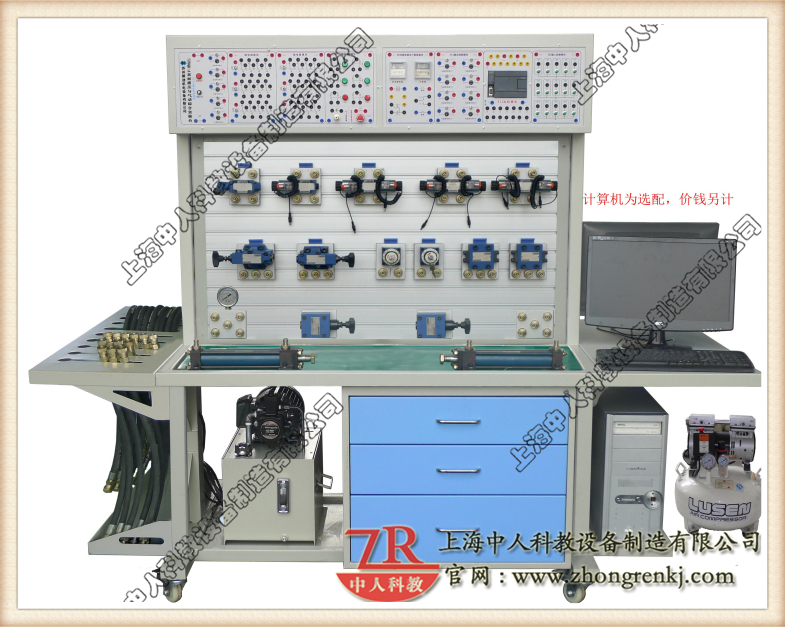 雙面工業(yè)液壓氣動(dòng)綜合實(shí)訓(xùn)臺(tái)