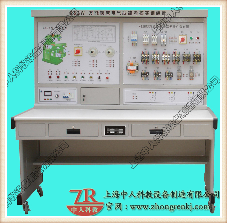 萬能銑床電氣技能培訓(xùn)考核實(shí)訓(xùn)裝置