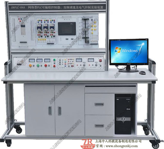 PLC可編程控制器、變頻調速及電氣控制實驗裝置（網(wǎng)絡型）