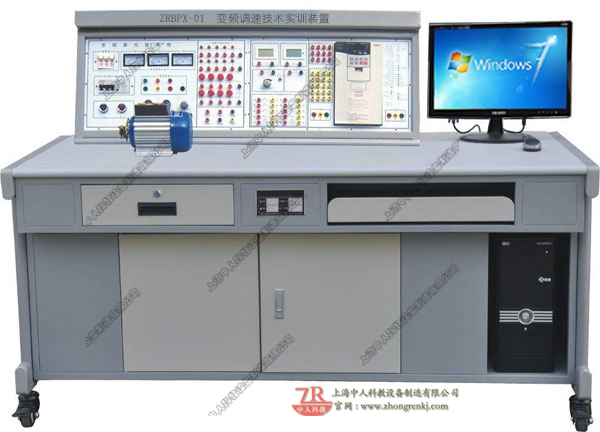 變頻調速技術實驗裝置