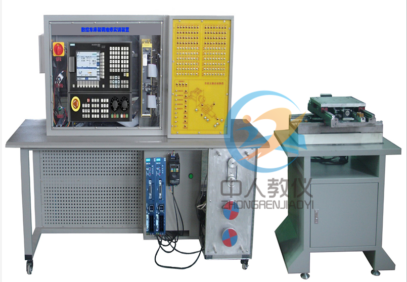數(shù)控車床裝調維修實訓裝置