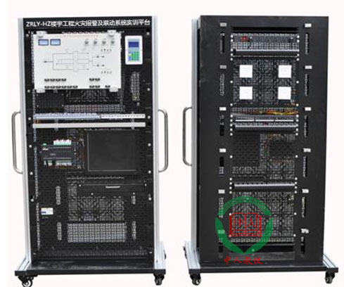 ZRLY-HZ樓宇工程火災(zāi)報(bào)警及聯(lián)動(dòng)系統(tǒng)實(shí)訓(xùn)平臺(tái)