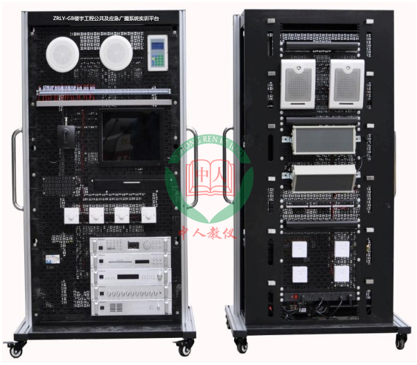 ZRLY-GB樓宇工程公共及應(yīng)急廣播系統(tǒng)實(shí)訓(xùn)平臺(tái)