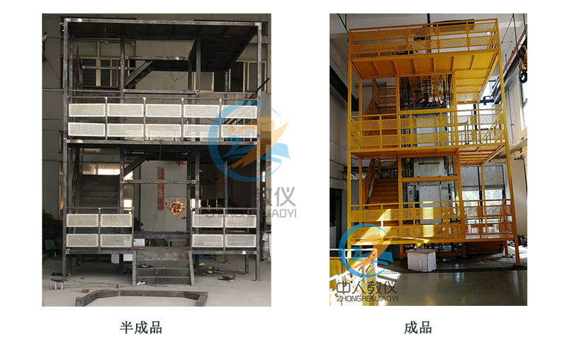 電梯安裝、維修與保養(yǎng)實(shí)訓(xùn)考核裝置半成品