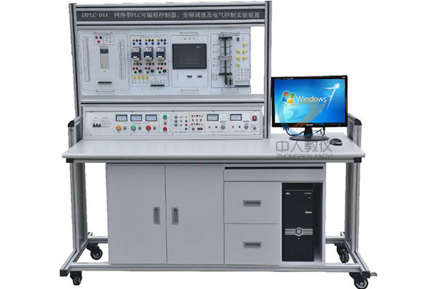 網(wǎng)絡型PLC可編程控制器、變頻調(diào)速及電氣控制實驗裝置