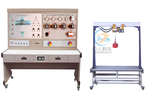 電動葫蘆電氣控制線路實訓(xùn)裝置,電葫蘆電氣技能實驗臺