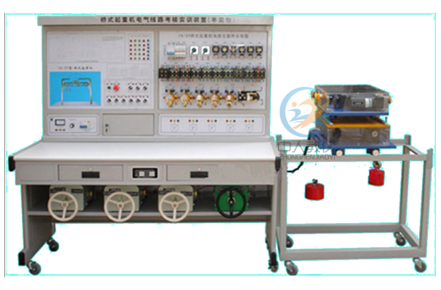橋式起重機(jī)電氣控制線路實(shí)訓(xùn)裝置,橋式起重機(jī)電氣實(shí)驗(yàn)臺(tái)