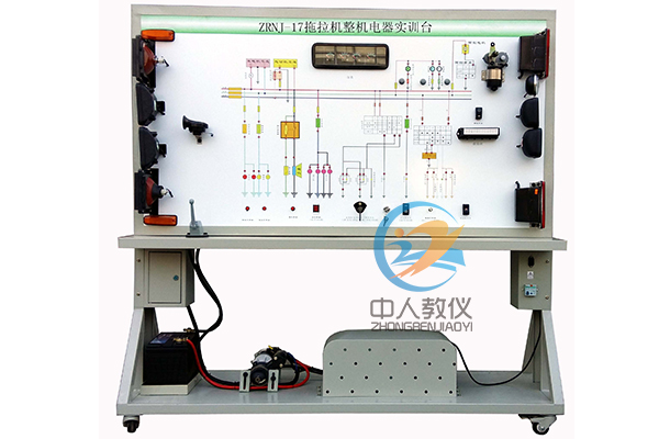 拖拉機整車電器實訓臺,全車電器,農機整機實訓,農機全車電器實驗裝置