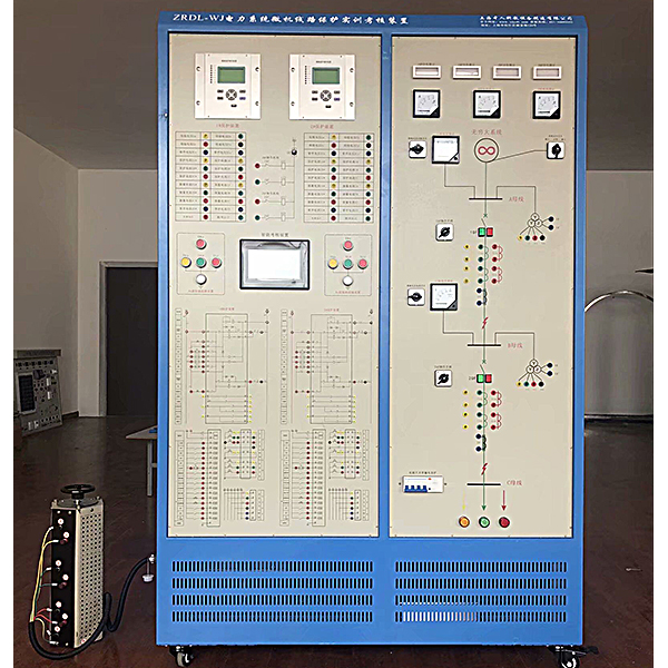 電力系統(tǒng)微機(jī)線路保護(hù)實訓(xùn)裝置,微機(jī)線路保護(hù)實驗系統(tǒng)