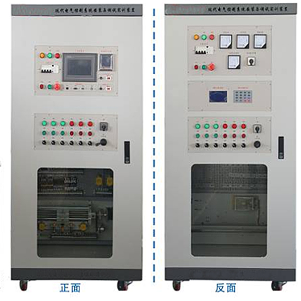 現(xiàn)代電氣控制系統(tǒng)安裝與調(diào)試實訓裝置,電氣實訓柜