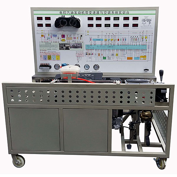 中人ZRQCF-10發(fā)動機(jī)、自動變速器、自動空調(diào)組合綜合實訓(xùn)臺