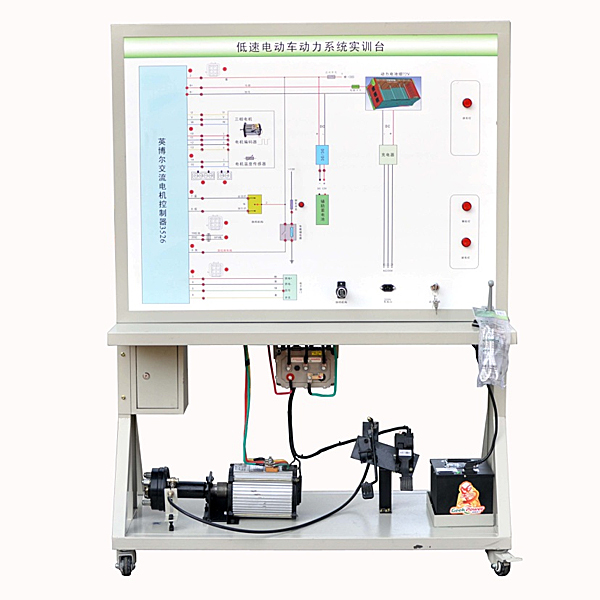 電動(dòng)車電機(jī)示教實(shí)驗(yàn)裝置,工業(yè)傳感器實(shí)驗(yàn)裝置