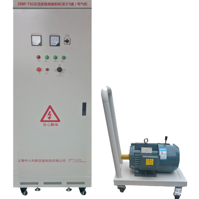 交流ACACAC變極調(diào)動速度系統(tǒng)電氣實驗裝置,機構(gòu)動作解析實驗裝置