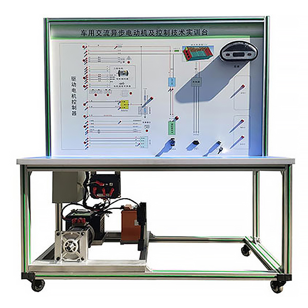 新能源汽車(chē)電機(jī)檢測(cè)診斷實(shí)訓(xùn)臺(tái),電動(dòng)車(chē)電機(jī)測(cè)試實(shí)訓(xùn)裝置