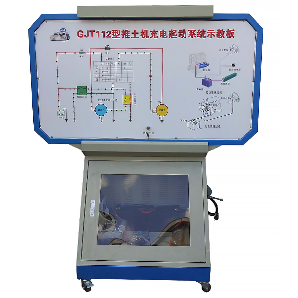 推土機(jī)啟動與充電系統(tǒng)實(shí)驗(yàn)臺,農(nóng)機(jī)發(fā)動機(jī)拆卸裝配實(shí)驗(yàn)裝置