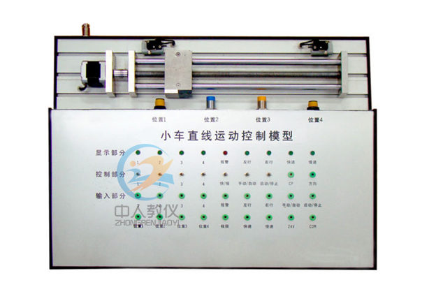 小車直線運(yùn)動控制系統(tǒng)實(shí)物模型,步進(jìn)電機(jī)控制實(shí)訓(xùn)模型